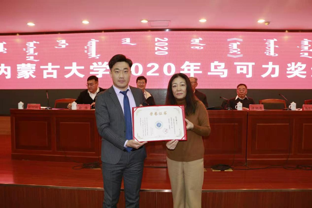 说明: 微信图片_20201129190026