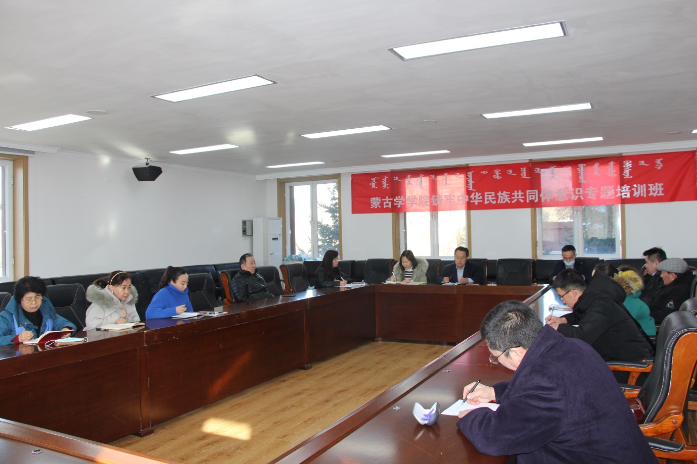 说明: F:\2020党总支\铸牢中华民族共同体意识 专题培训2021.1\1.5-7专题培训照片\IMG_8804.JPG