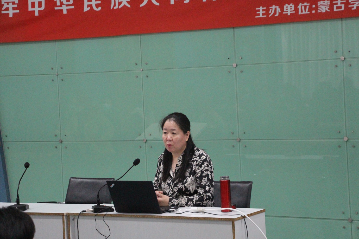 说明: F:\2020党总支\铸牢中华民族共同体意识 专题培训2021.1\1.5-7专题培训照片\IMG_8800.JPG