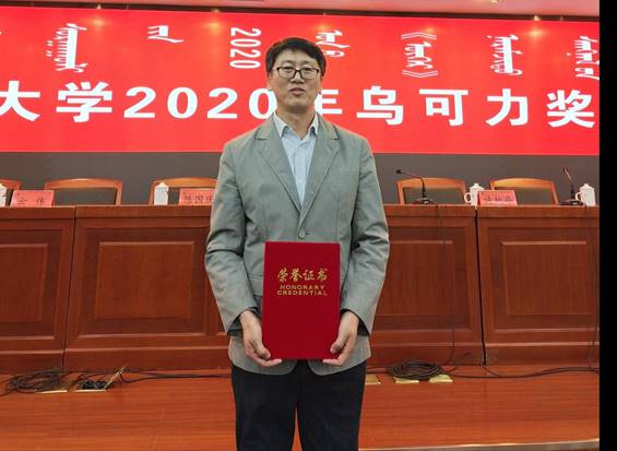 说明: 微信图片_20201129184446